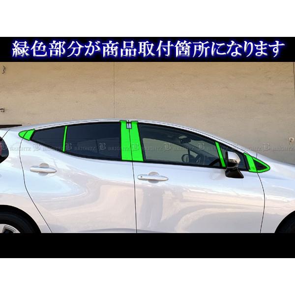 アクア MXPK10 MXPK11 超鏡面 ステンレス メッキ ピラー パネル