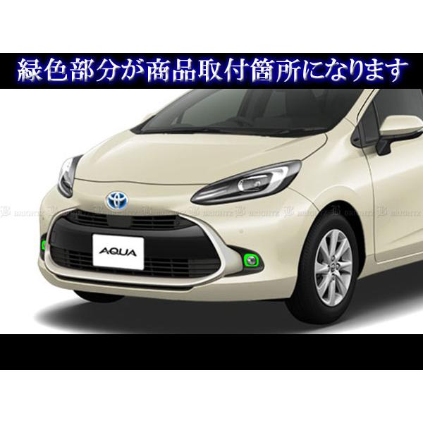 アクア MXPK10 MXPK11 メッキ フォグ カバー ライト FOG−COV−403