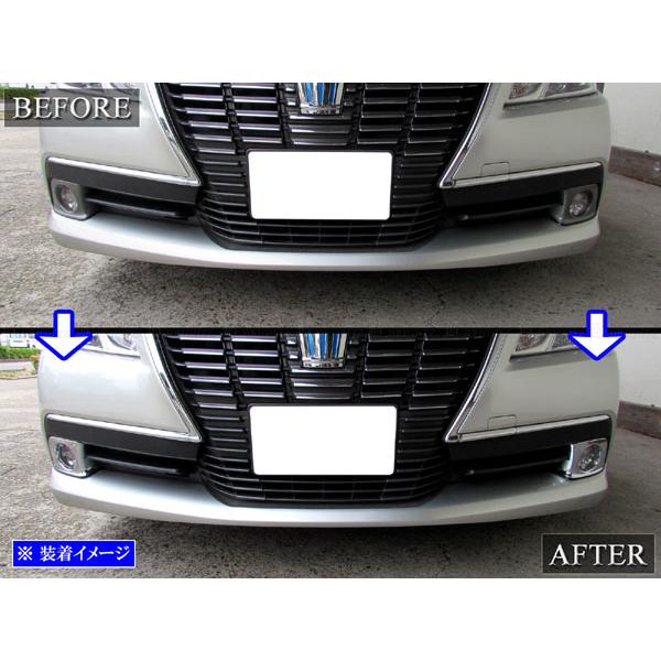 クラウンハイブリッド AWS210 前期 メッキ フォグ ライト ランプ