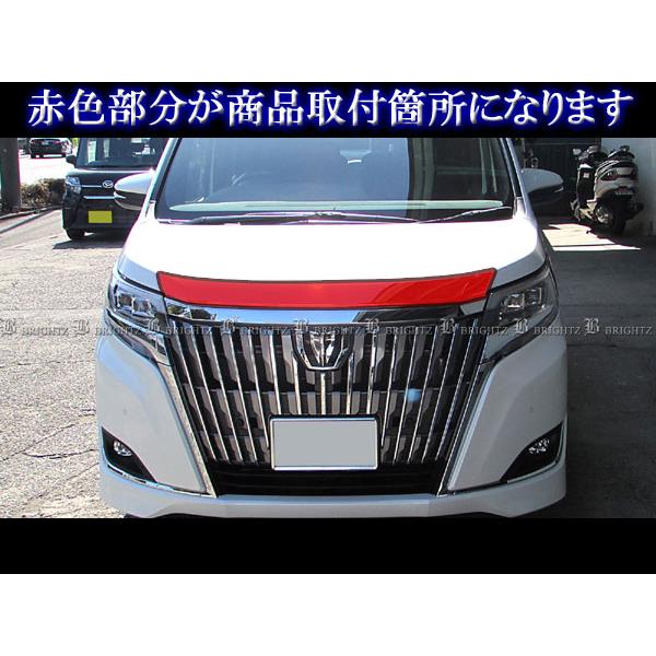エスクァイア ZRR80G ZRR85G メッキ ボンネット ガーニッシュ カバー