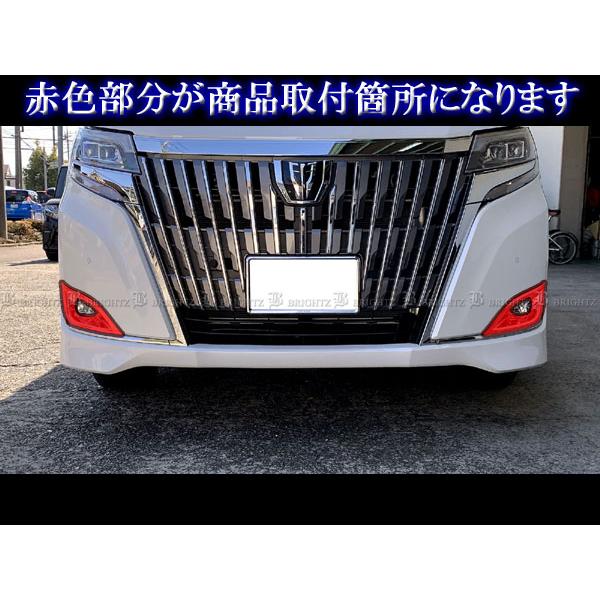 エスクァイア ZRR80G ZRR85G 後期 メッキ フォグ ライト ランプ カバー