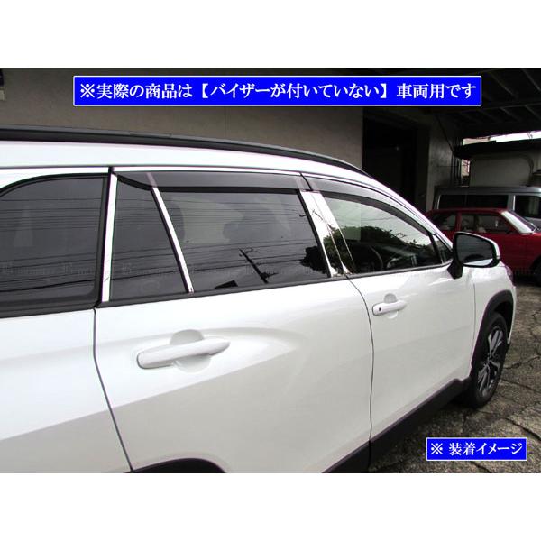 カローラクロス MXGA10 ZVG15 超鏡面 ステンレス メッキ ピラー パネル