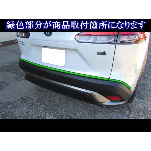 カローラクロス MXGA10 ZVG15 超鏡面 ステンレス メッキ トランク