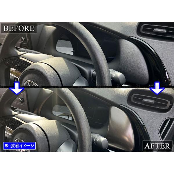 アクア MXPK10 MXPK11 ダッシュ ボード パネル カバー マッド ブロンズ