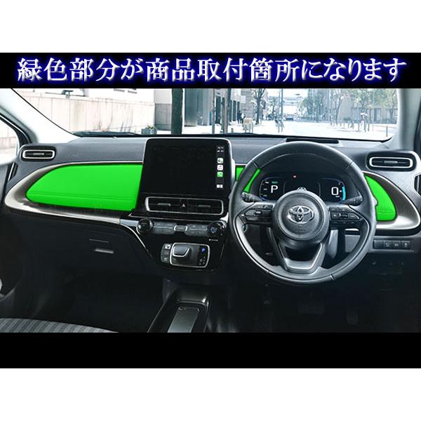 アクア MXPK15 MXPK16 ダッシュ ボード パネル カバー マッド ブロンズ 