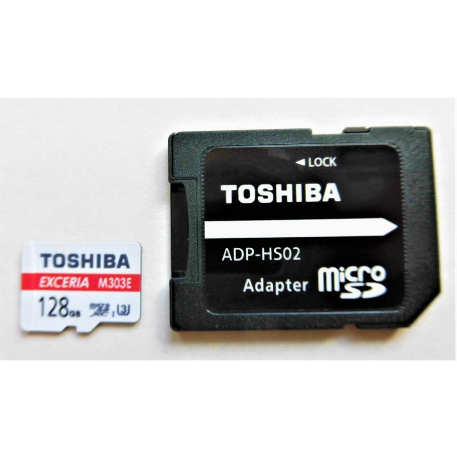 TOSHIBA 東芝マイクロSDXCカード128GB/U3 EMU-A128G/M303E : Brigit 