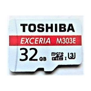 東芝マイクロSDHCカード32GB　EXCERIA　M303E　CLASS10 UHS-3 | TOSHIBA