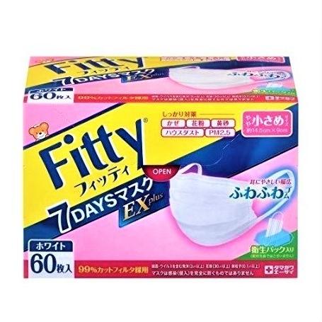 フィッティFITTY　７daysマスクEXプラス　６０枚入り小さめサイズ　 ホワイトカラー | Fitty