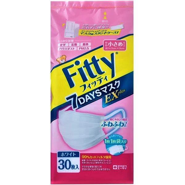 フィッティFITTY　７daysマスクEXプラス　30枚入り小さめサイズサイズ　 ホワイトカラー個別包装 | Fitty