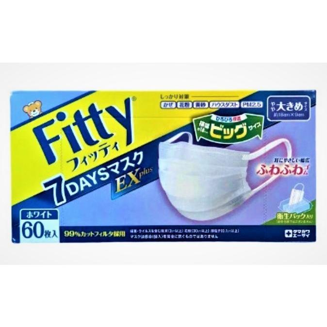 フィッティ 7DAYSマスク EXプラス やや大きめ60枚ホワイトカラー | Fitty