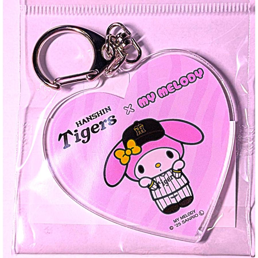 阪神タイガースサンリオコラボマイメロディキーホルダー : Brigit