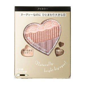 インテグレートヌーディグラデアイズBE254 | INTEGRATE