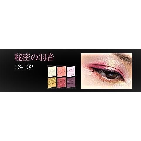 KATE 数量限定商品東京ヲトギバナシKATE ケイト トーンディメン  