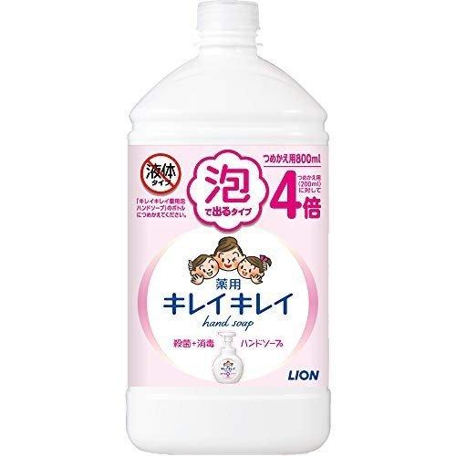 大容量ライオン薬用キレイキレイ泡ハンドソープ詰め替え用800ml｜brigit