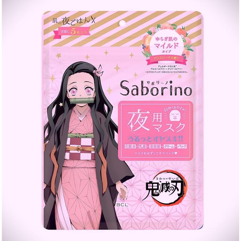 サボリーノ 鬼滅の刃禰豆子の夜用マスク 5枚入り : Brigit Yahoo!店