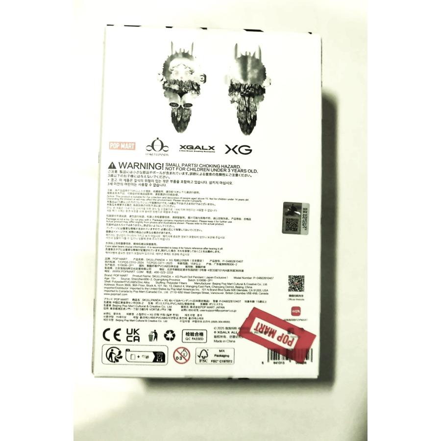 POP MART（ポップマート） POP MART SKULLPANDA XG スカルパンダXG