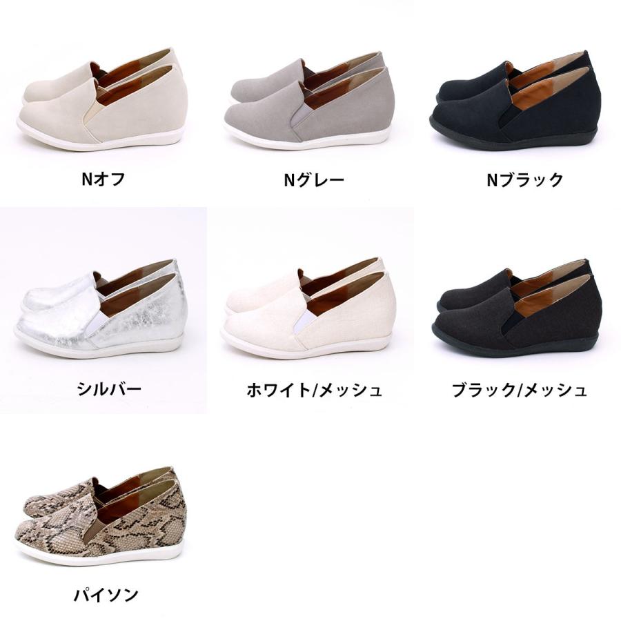 即納 インヒールスリッポンスニーカー レディース スリッポン スリッポン レディース スリッポン インヒール スリッポン ヒール 14 12 Brignton Plus 通販 Yahoo ショッピング