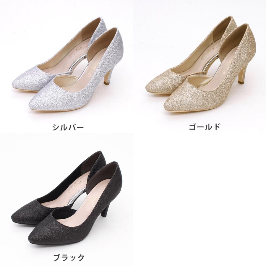 グリッター ラメ セパレートパンプス 低反発クッション パーティー パンプス レディース ヒール シルバー 人気 通販 グレー 03 Brignton Plus 通販 Yahoo ショッピング