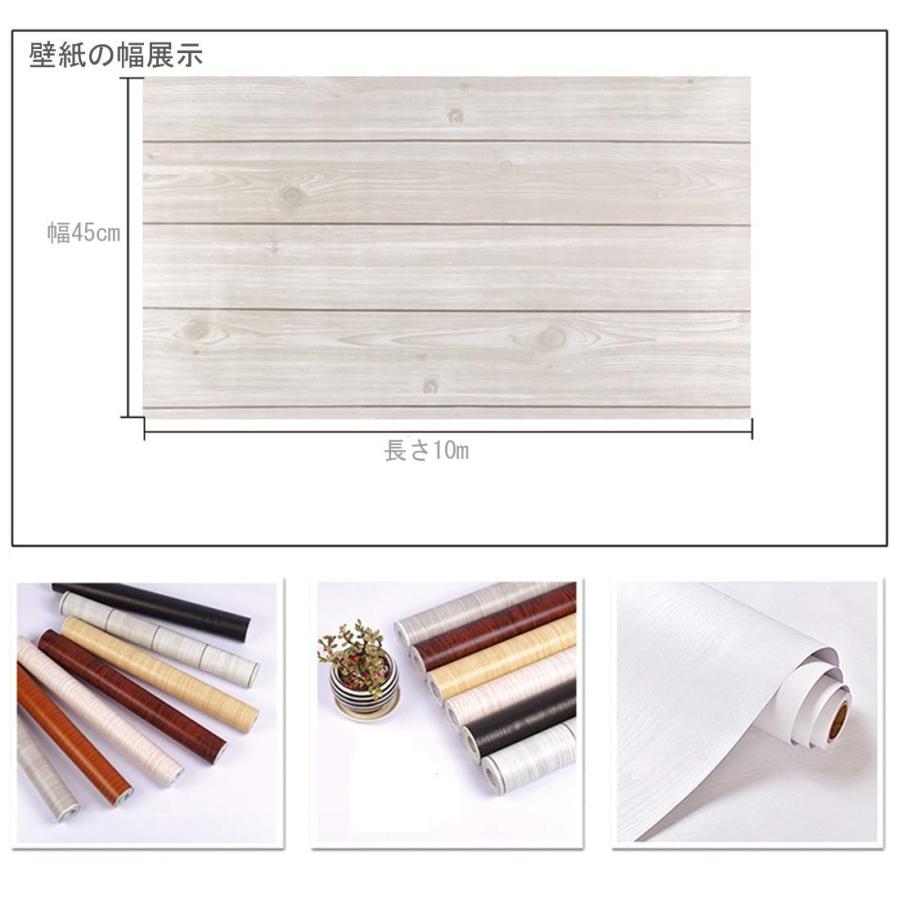 Smile 壁紙 リメイクシート 木目調 賃貸 剥がせる 壁紙シール おしゃれ のり付き リフォームシール 防水 防カビ 防湿 クロス カッティングシート 45cm 10m 白 B07wk3jy8j Brigshop Yahoo 店 通販 Yahoo ショッピング