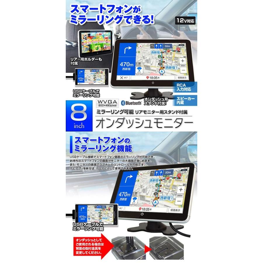 オンダッシュモニター ヘッドレストモニター 8インチ メディアプレーヤー 車載モニター ハンズフリー通話 有線ミラーリング Tkm801 B07zvbdq6l Brigshop Yahoo 店 通販 Yahoo ショッピング