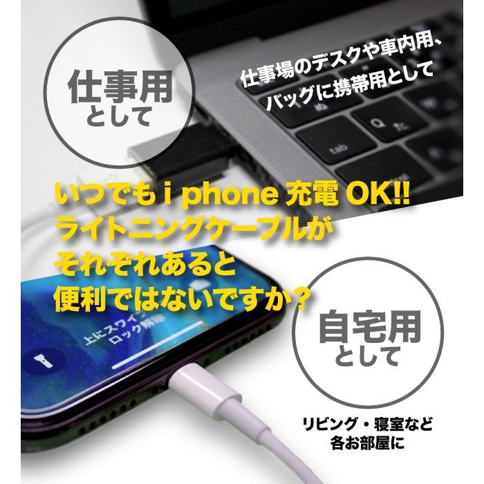iPhone 充電ケーブル 1m USBケーブル ライトニングケーブル 充電