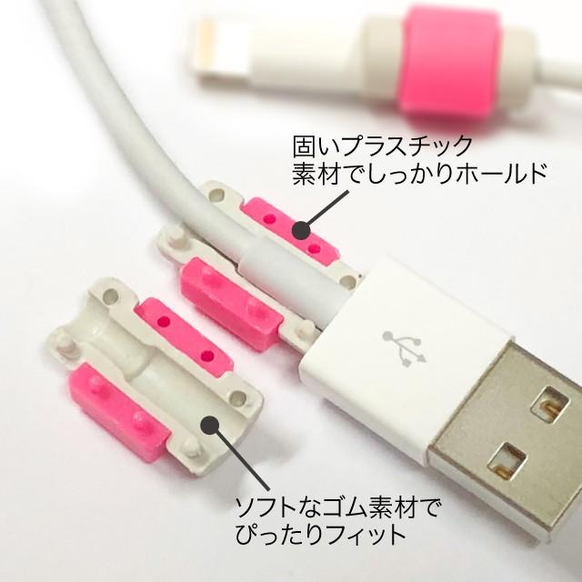 ライトニングケーブルバイト 断線防止 保護カバー プロテクター Apple  iPhone USBケーブル 同色2個セット 11カラー 送料無料｜brillerjapan｜05