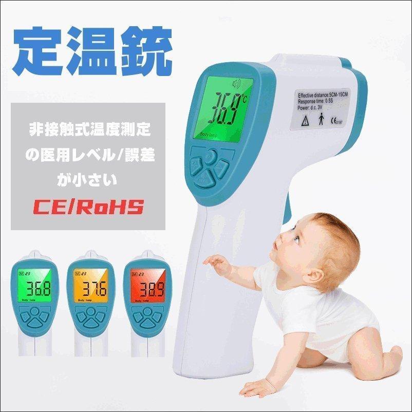 絶妙なデザイン デジタル 接触型検温器 Ce認定 プリエショップ体温計 正確 おでこ温度計 日本製センサー搭載 高精度 おすすめ 電子体温計 非接触 体温計 非接触型 赤ちゃん体温計