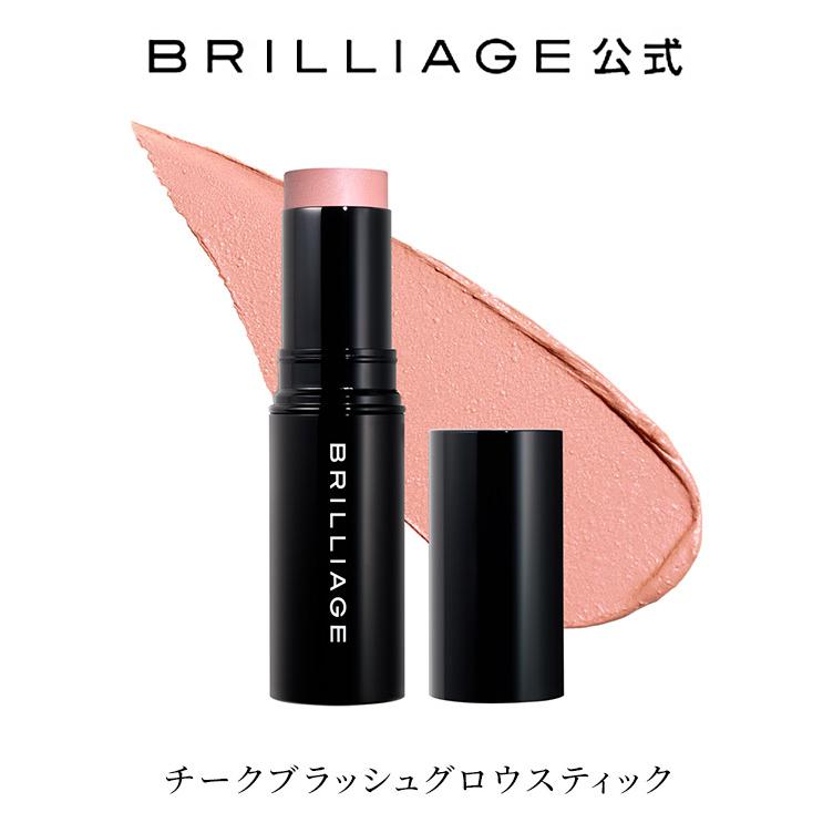 BRILLIAGE（ブリリアージュ） 【ブリリアージュ公式】チークブラッシュ