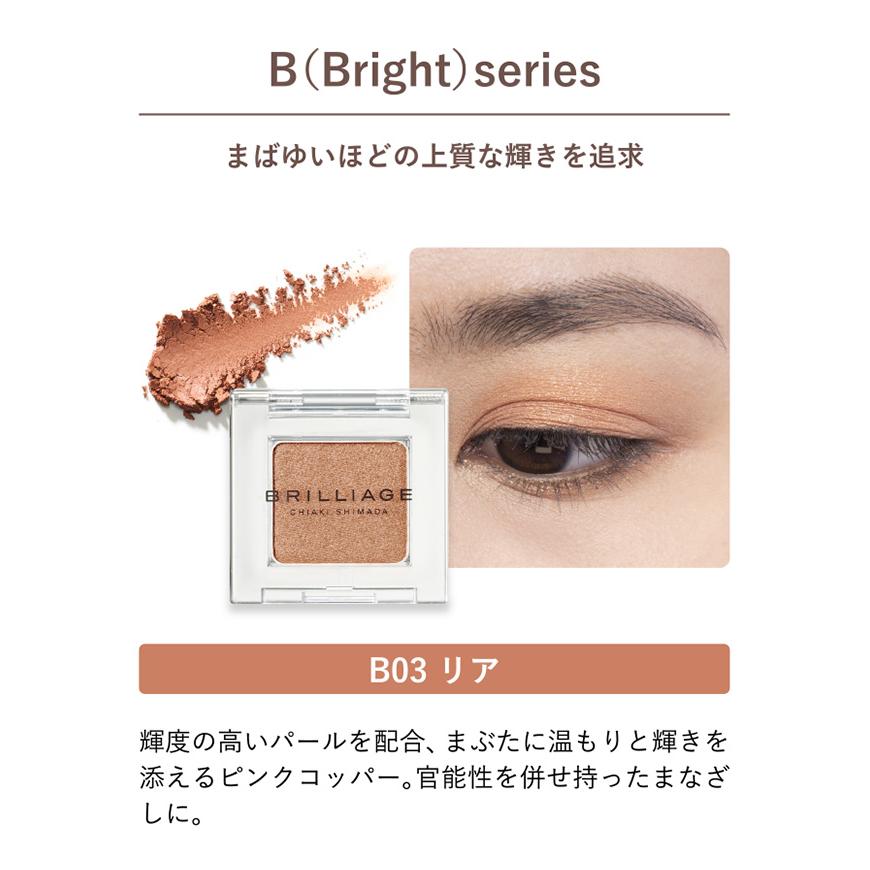 BRILLIAGE 【ブリリアージュ/BRILLIAGE】ワンダークリエイション BRILLIAGE 【ブリリアージュ/BRILLIAGE】ワンダークリエイション