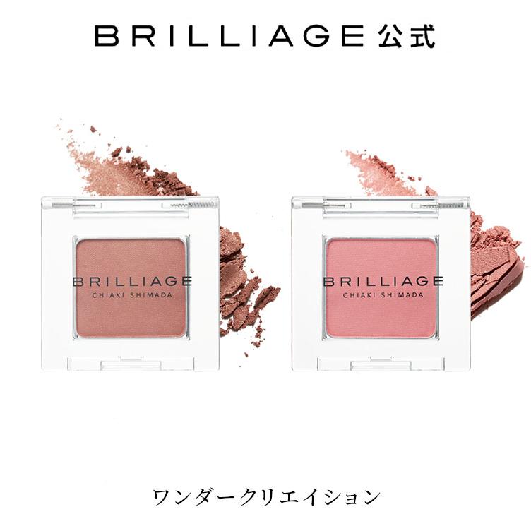 新品3点【ブリリアージュ】*化粧下地　*パウダリーファンデション*アイシャドウ ANNIVERSARY COFFLET COLLECTION – BRILLIAGE