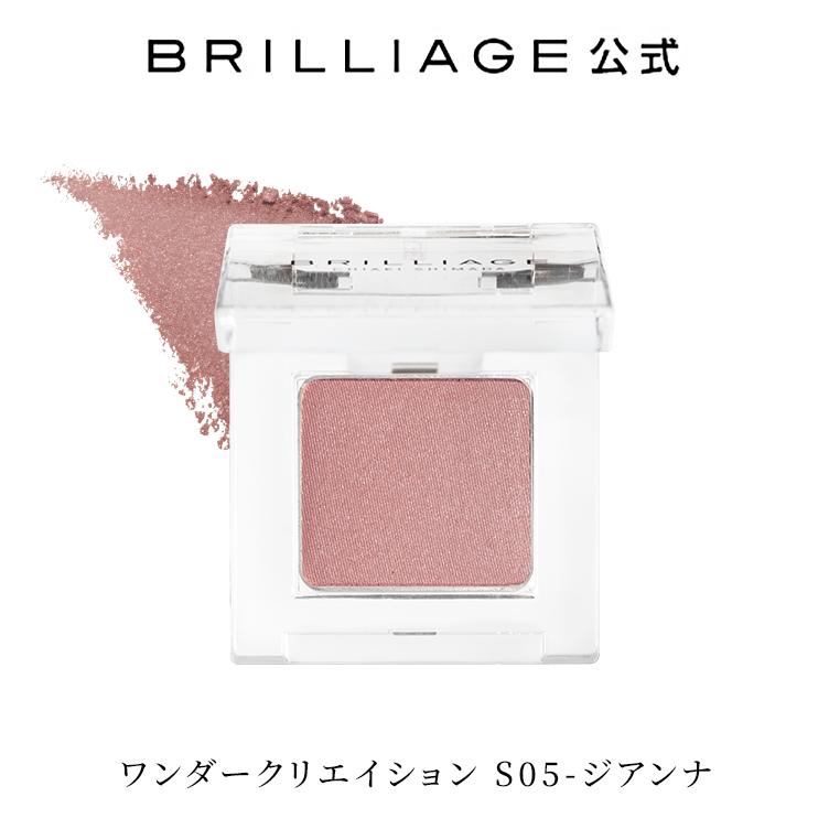 BRILLIAGE この春の新作セット ブリリアージュ公式オンラインショップ – BRILLIAGE