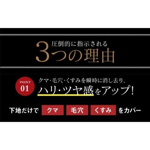 【送料無料】ブリリアージュ【メイクアップベース フェイスレスポンサー SPF25／PA++ 33g】【化粧下地】嶋田ちあき/ UVベース/おすすめ｜brilliage-store｜04