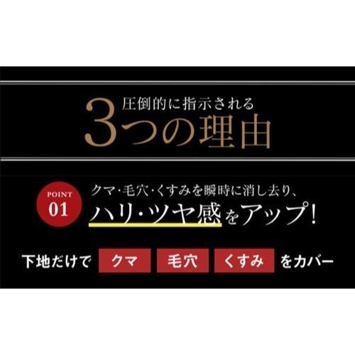 代金引換不可】【お試し】メイクアップベーススターターキット : ブリ
