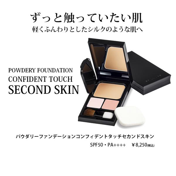 代金引換不可 送料無料 お試し パウダリーファンデーションスターターキット 期間数量限定 トライアル ランキング 21新作春夏uv Br Bri Ma W ブリリアージュ公式 通販 Yahoo ショッピング