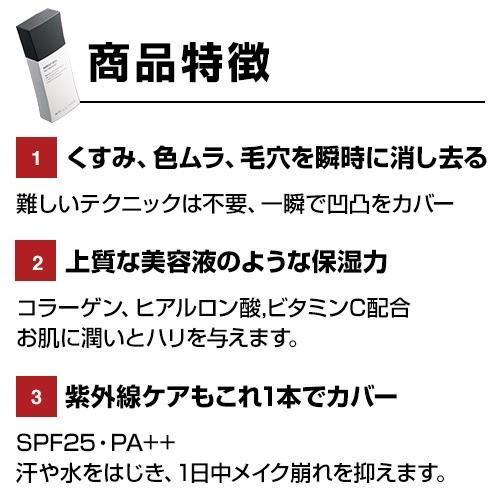 期間限定増量版 ブリリアージュ【メイクアップベース フェイスレスポンサー SPF25／PA++ 55g】【化粧下地】嶋田ちあき/ UV 化粧下地/ベース/下地｜brilliage-store｜06