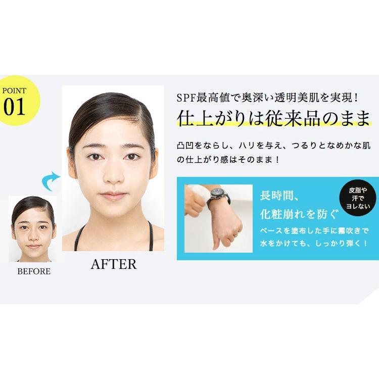 新作 2本セット 化粧下地 下地増量55g 日焼け止め クマ くすみに Spf50 Pa メイクアップベース フェイスレスポンサー プラス 嶋田ちあき Uv 毛穴 Aynaelda Com