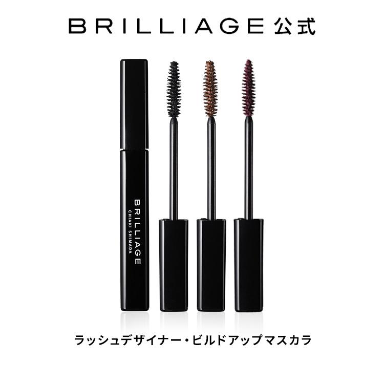 ブリリアージュ公式】ブリリアージュ ラッシュデザイナー