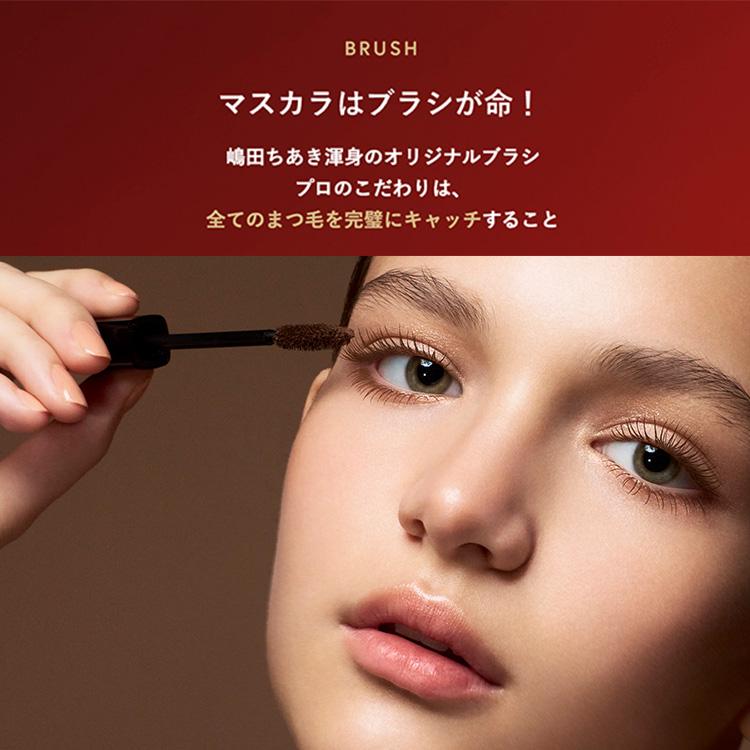 ブリリアージュ公式】ブリリアージュ ラッシュデザイナー