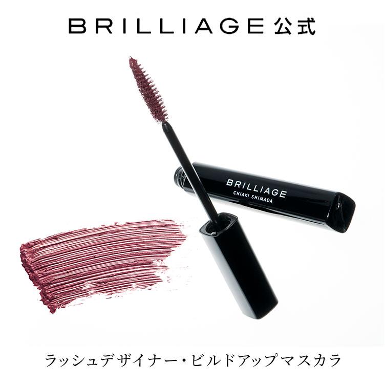 ブリリアージュ　マスカラ✡リップカラー BRILLIAGE マスカラ ブリリアージュ brilliage ラッシュ