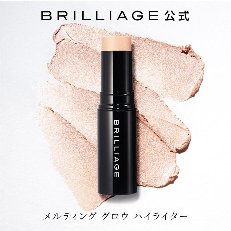 BRILLIAGE（ブリリアージュ） 【ブリリアージュ公式】メルティング