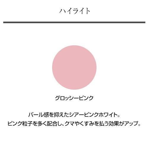 ブリリアージュ BRILLIAGE メイクアップベース + パウダリーファンデーション オーセンティックウーマン スーベニール パウダリー UV ファンデーション|brilliage-store|07