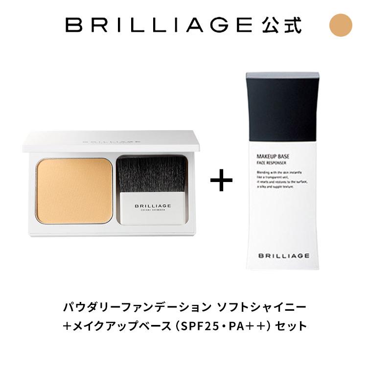 ブリリアージュ パウダリーファンデーション オーセンティックウーマン