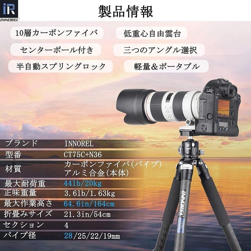 売る なら Innorel カメラ三脚 カーボン三脚 一眼レフ三脚 ボール雲台付き 4段伸縮 17 5 164cm作業高さ 28 25 22 19mmパ 値段アウトレット Sistema Mnactec Cat