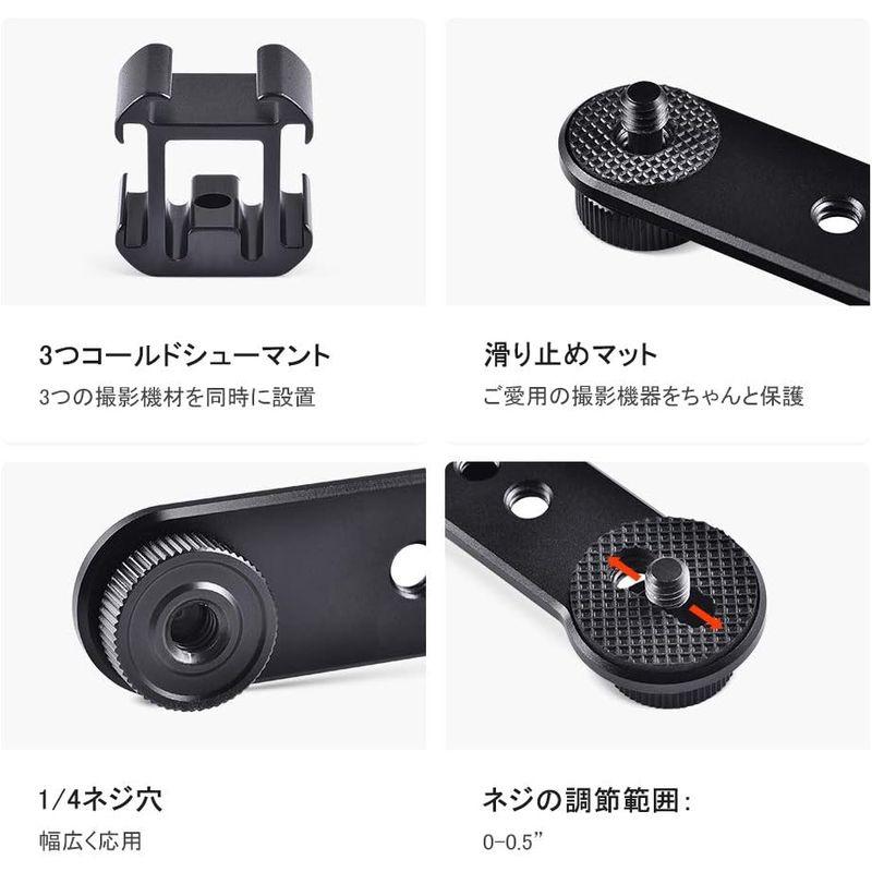 UTEBIT 3シューブラケット カメラ 1/4ネジホットシュー付 UTEBIT 3シューブラケット カメラ 1/4ネジホットシュー付