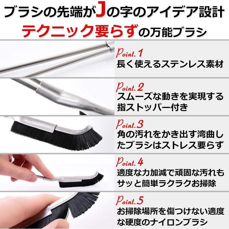 TAISEI（タイセイ） J型ブラシ (正規品/日本製) 『ブラシ業界のパイオニアが設計した 掃除ブラシ 』 持ち手：ステンレス ブラシ：ナ｜brilliant-mooon｜03