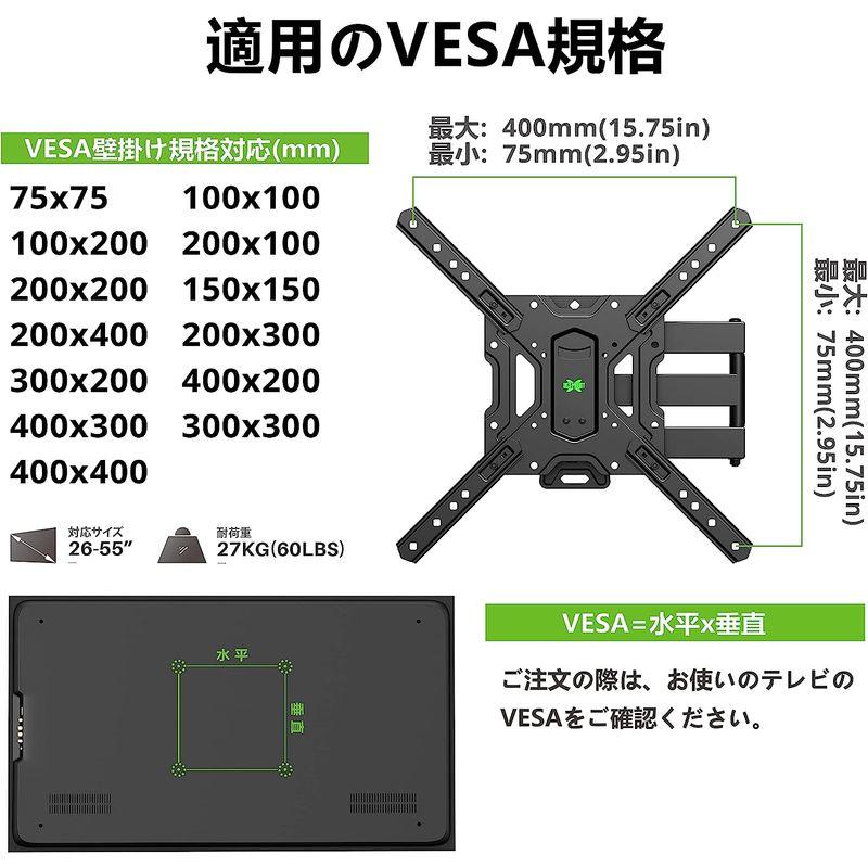 USX MOUNT 壁掛けテレビ金具 ディスプレイアーム 23?55インチ対応 アーム式 テレビ壁掛け金具 前後、左右、上下多角度調節可能｜brilliant-mooon｜05