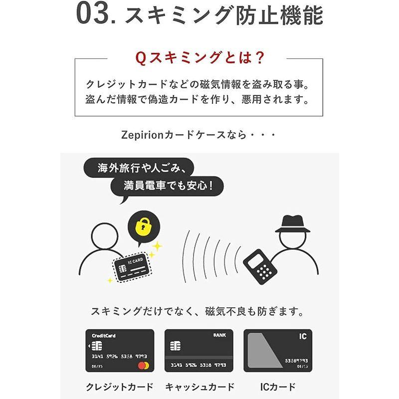 zepirion クレジットカードケース スキミング防止 磁気防止 スライド式 アルミニウム PUレザー ブラック(レザー)｜brilliant-mooon｜07