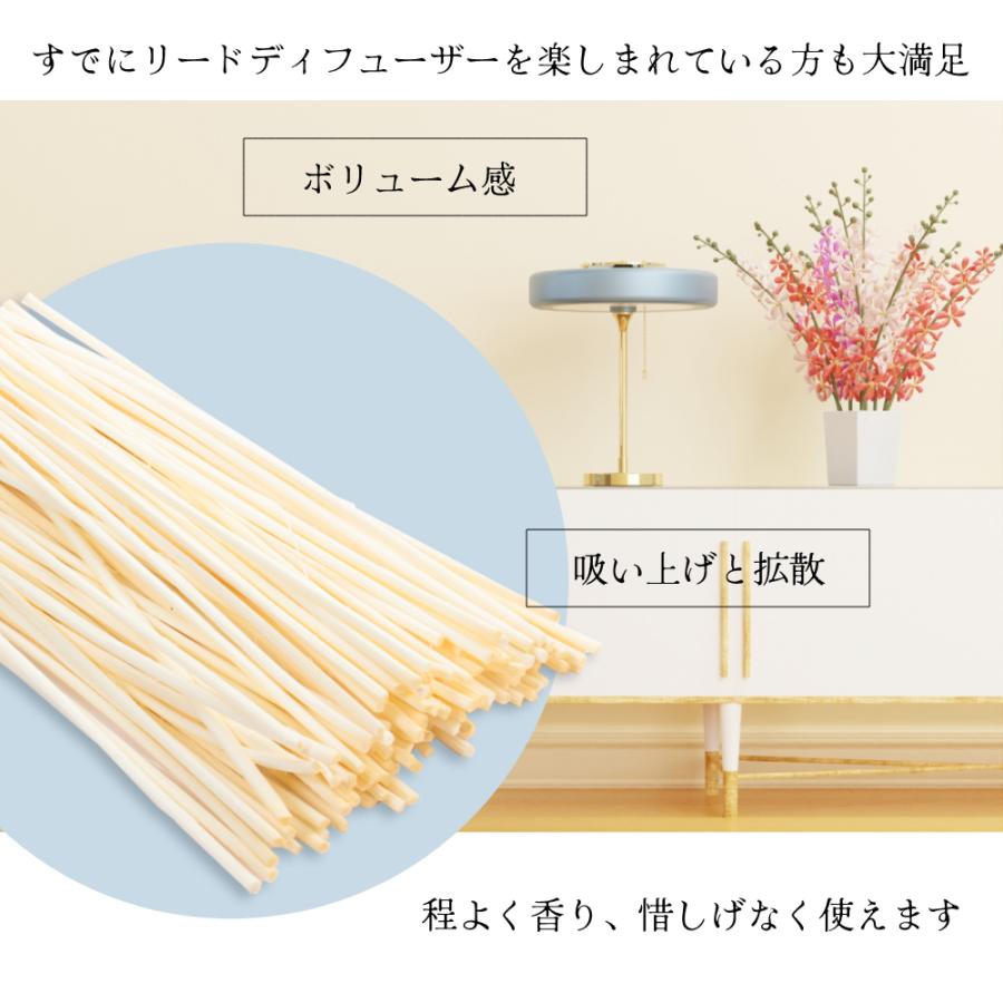 リードディフューザー スティック 約 25cm 大容量 220本 ストレート