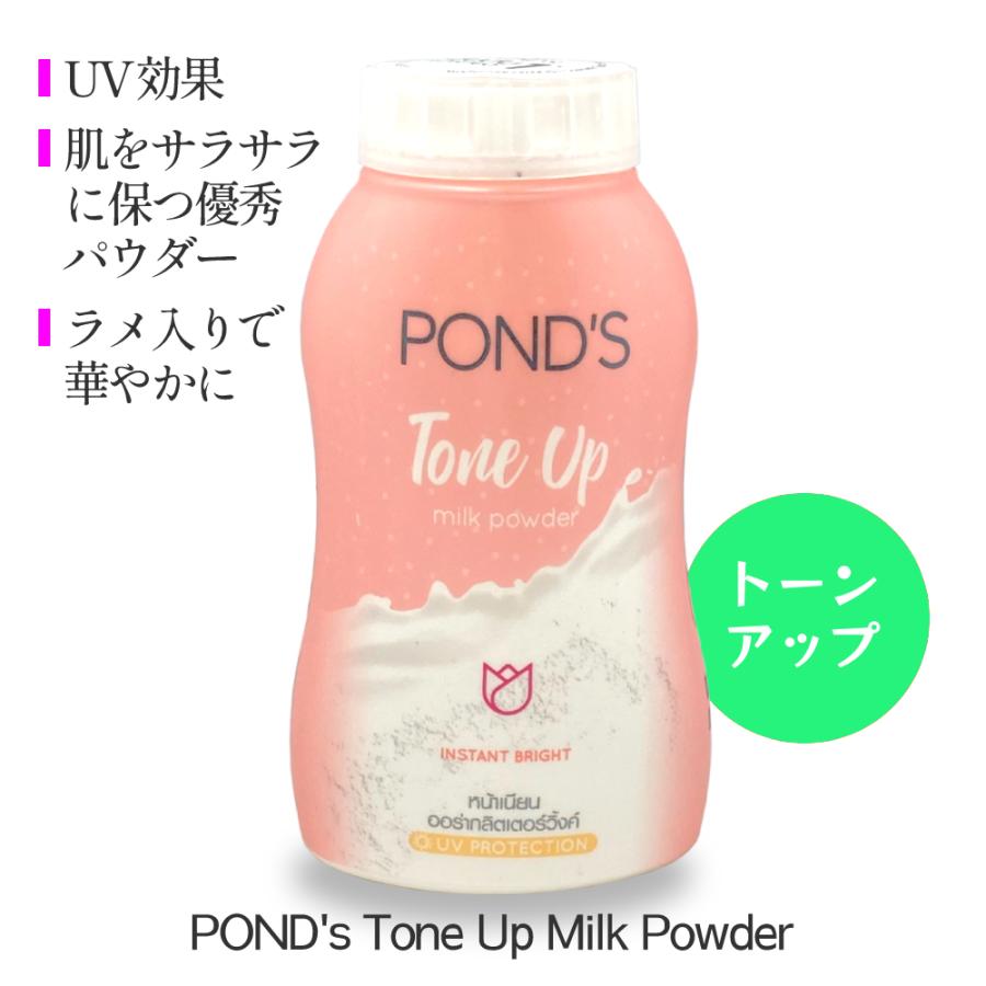 POND'S フェイスパウダー ポンズ UV カット BBパウダー