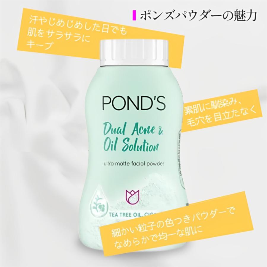 POND'S フェイスパウダー ポンズ UV カット BBパウダー